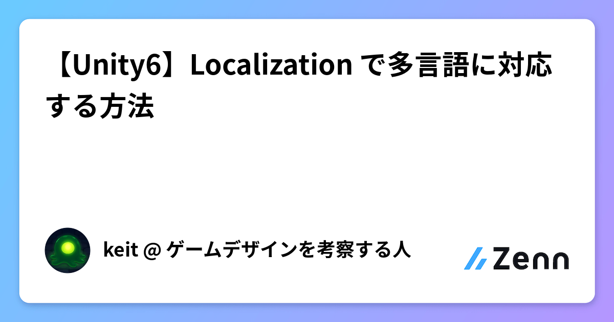 多言語確認用 多言語確認用 覚書）文字コードについて | オヤジのブログ
